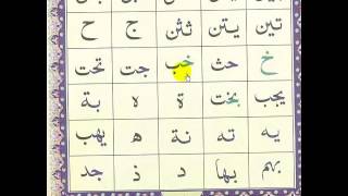 پشتونوراني قاعده 2 تختۍ 1 برخه Noorani Qaida Lesson 2 section 1 [upl. by Armalla875]