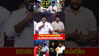 Director PrashantVerma Emotional Words About Chiranjeevi Garu  Vishwambhara  SSP TV [upl. by Sitra697]