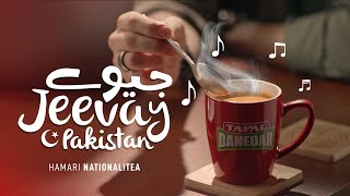 Tapal Danedar  Hamari Nationalitea [upl. by Ocirnor385]