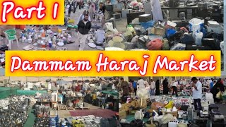 Haraj Market Dammam Saudi Arabia Cheapest Market in Saudia Arabia [upl. by Ahsilif]