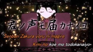 【karaoke】 Senbon Zakura Thousands of cherry blossoms 「千本桜」 on vocal [upl. by Kalfas]