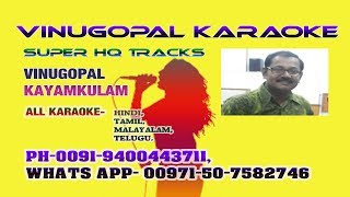 sravanam vannu karaoke SRAWANAM VANNU NINNE THEDI KARAOKE [upl. by Aeresed185]