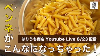 ２代目！女性ぽん菓子職人みかぽんのYouTubeチャンネル [upl. by Lat181]