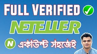 How To Create Fully Verified ✅ Neteller Account  Neteller Account Verification Process In Bangle [upl. by Clerk]