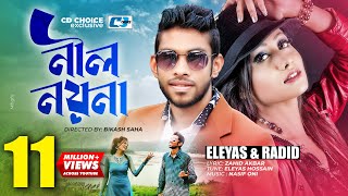 Nil Noyona  নীল নয়না  Eleyas Hossain  Radit  Nasif Oni  Official Music Video  Bangla Song [upl. by Eenobe647]