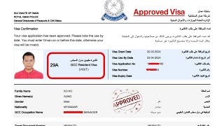 How to Apply Oman E visa  Step by Step Guide [upl. by Nhtanhoj]