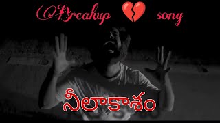 Neelakasham Independent film Breakup songlove 2024 breakup [upl. by Oisacin]