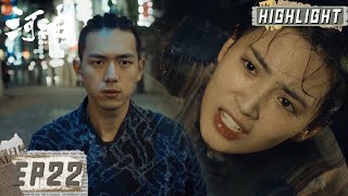 河神斗邪神！郭得友顾影双双被催眠命悬一线？！  河神 EP22  iQIYI 迷雾剧场 [upl. by Nimesh]