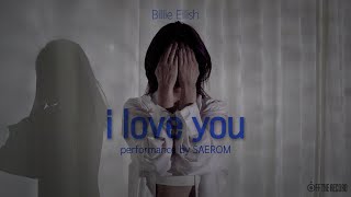 프로미스나인 fromis9 flaylist Billie Eilish  i love you performance by SAEROM [upl. by Ardenia]