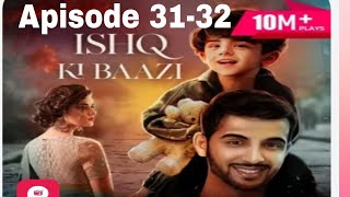 Ishq Ki Baazi। इश्क की बाज़ी pocketfm apisode3132 [upl. by Gerius]