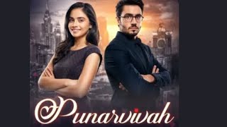 Punarvivaah  Ep 90  Pocket Fm Story [upl. by Ainiger31]