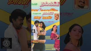 Director Parthiban movies rparthiban parthiban movies shortsfeed trendingshorts viralshort [upl. by Malchus491]