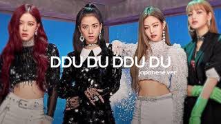 blackpink DDU DU DDU DU japanesever  slowed  reverb [upl. by Aicilla]