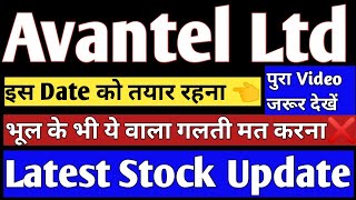 Avantel Share Latest News 👈Avantel Share Price🎯avantel share analysis👈avantel share news👈avantel ltd [upl. by Ahsinav24]