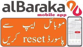 How to reset albarka mobile app password  albarka mobile app password reset  albarka bank [upl. by Yaron]