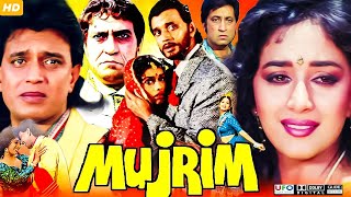 Mujrim 1989 Full HD Movie Mithun Chakraborty Madhuri Dixit Amrish Puri Nutan Super Hit Movie [upl. by Nightingale]