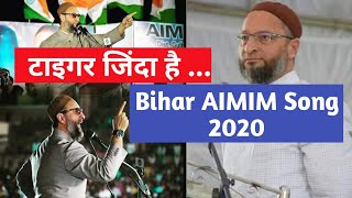 Bihar Election SONG 2020 [upl. by Mahtal]