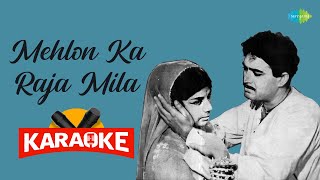 Mehlon Ka Raja Mila  Karaoke With Lyrics  Lata Mangeshkar  Retro Hindi Song Karaoke  karaoke [upl. by Aurelia161]