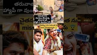 Samantha emotional songs youtubeshorts love youtubeshorts vairalshort cute [upl. by Jessie]