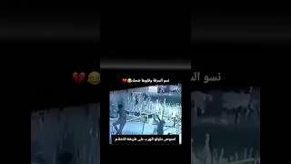 فاتوا ليسرقو قلبوها ضحك 😂😂😂 [upl. by Magner693]