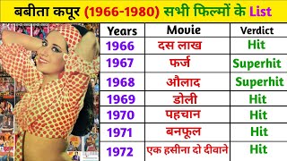 Babita Kapoor 19661980 All Movie list Babita Kapoor flop and hit All Movie List [upl. by Niwled638]