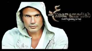 Odam 3yonk Amr Diab [upl. by Cozza]