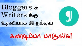 JotterPad Writing App Review  Write and Publish  Good app for bloggers amp writers  i Know Tamil [upl. by Ruffin109]