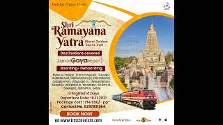 IRCTC SHRI RAMAYANA YATRA  BHARAT DARSHAN TOURIST TRAIN  IRCTC TOURISM [upl. by Ynnavoj]