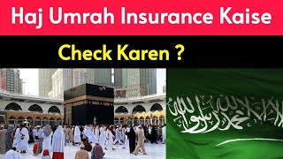 How To Check Umrah Insurance Validity And its Details  Insurance Information Inquire In Saudi Arabi [upl. by Norel]