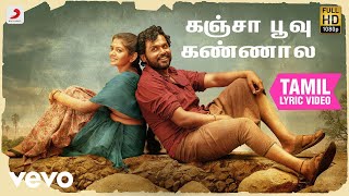 Naattu Koothu Full Video SongTamil 4K  RRR Songs  NTRRam Charan  M M KeeravaaniSS Rajamouli [upl. by Jochebed]