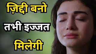 Life lesson quotes  life lessons hindi  motivation life lessons  best quotes about life [upl. by Nwaf681]