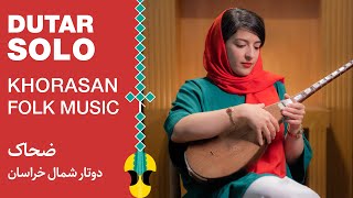 ضحاک؛ دوتارنوازی بانوی شیروانی در استودیو هفدانگ  Dutar Performance by Iranian Lady [upl. by Arbua208]