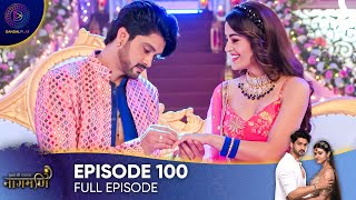 Ishq Ki Dastaan  Naagmani Episode 100  English Subtitles [upl. by Gideon455]