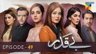 Beqadar  Episode 49  27th March 2022  HUM TV Drama [upl. by Annez]