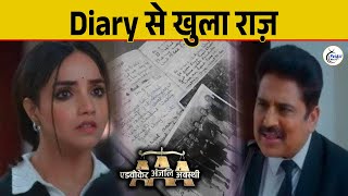 Advocate Anjali Awasthi Anjali के हाथ लगी वकील Patel की Diary खुला अतीत का राज़ [upl. by Yrellav]