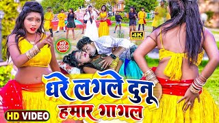 Jitu Jitendra DjRemix Song 2025  भोजपुरी आर्केस्ट्रा गाना Trending Songs 2025 JukeBox Viral [upl. by Mikal]