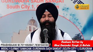 Bhai Davinder Singh Batala Sri Darbar Sahib Amritsar  Gurudwara South City1  Gurugram [upl. by Nueoras325]