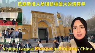 How is Life of Muslims in Xinjiang  The Xinjiang they dont want you to see  Mahzaib vlogs177 [upl. by Shirlene]