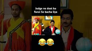 Bacha liya funny judge comedy advocate trending shortvideos minivlog trendingshorts [upl. by Jr]