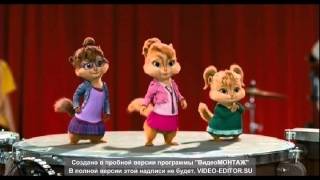 Zendaya  Butterfiles Chipettes Version [upl. by Ynavoeg]