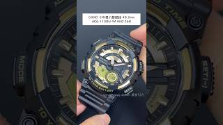 CASIO 十年電力雙顯錶 482mm AEQ110BW9A HKD 268 歡迎查詢 WhatsApp📞 852 6708 8073 shorts casio [upl. by Isolde]