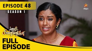 Barathi Kannamma Season 1  பாரதி கண்ணம்மா  Full Episode 48 [upl. by Dent]