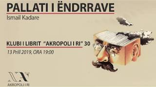 Pallati i Ëndrrave nga Ismail Kadare  Klubi i Librit Akropoli i Ri 30 [upl. by Attwood]