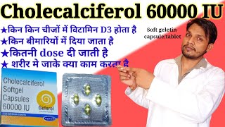 vitamin d3 capsules 60000 iu usescholecalciferol tablets 60000 iu softgel capsuleuprise d3tayo60k [upl. by Erised]