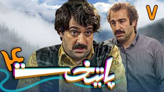 سریال پایتخت 4  قسمت 7  Serial Paytakht 4  Part 7 [upl. by Dnomasor]