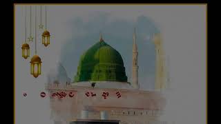 door reh kar na dum toot jaye kahin Salam Tajdar e Haram status whatsapp status salam [upl. by Eberhard]