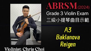 ABRSM Violin Grade 3 英國皇家音樂考試 小提琴三級 2024 曲目  A3 Reigen [upl. by Ahsinaj]