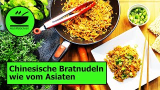 Chinesisch gebratene Nudeln 🥢 wie vom Asiaten von KochMalSchnell  Nudeln wie beim China Imbiss [upl. by Knobloch]