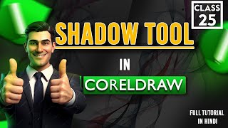 Shadow Tool in CorelDraw  CorelDraw Complete Course  Class 25  Tutorial in Hindi [upl. by Woodruff]