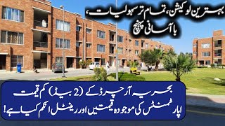 AWAMI VILLAS at Bahria Orchard Lahore  Low Cost Project  Handsome Rental Income [upl. by Lellih]